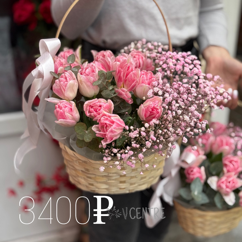 Весенний привет