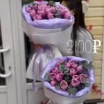 Розы