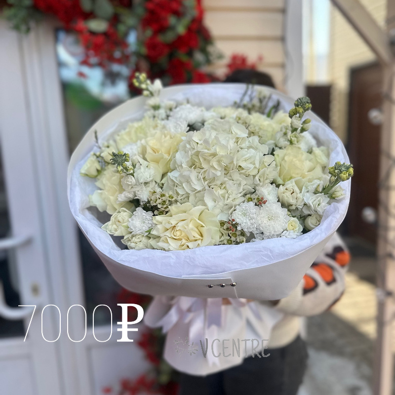 Вдохновение