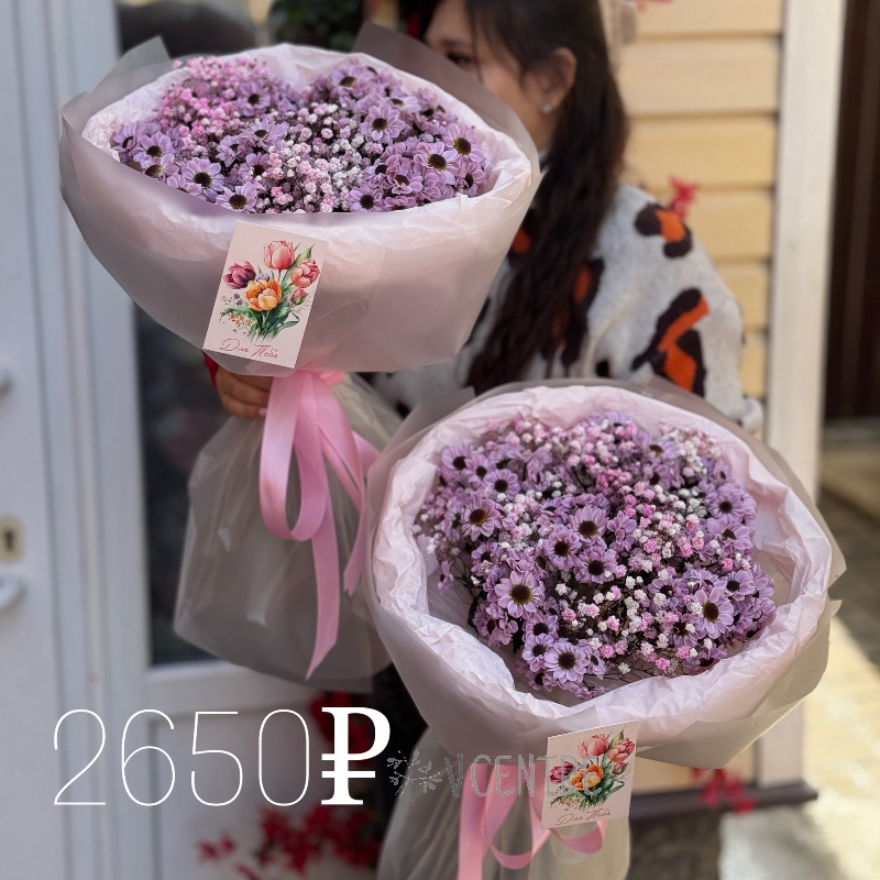 Незнакомка